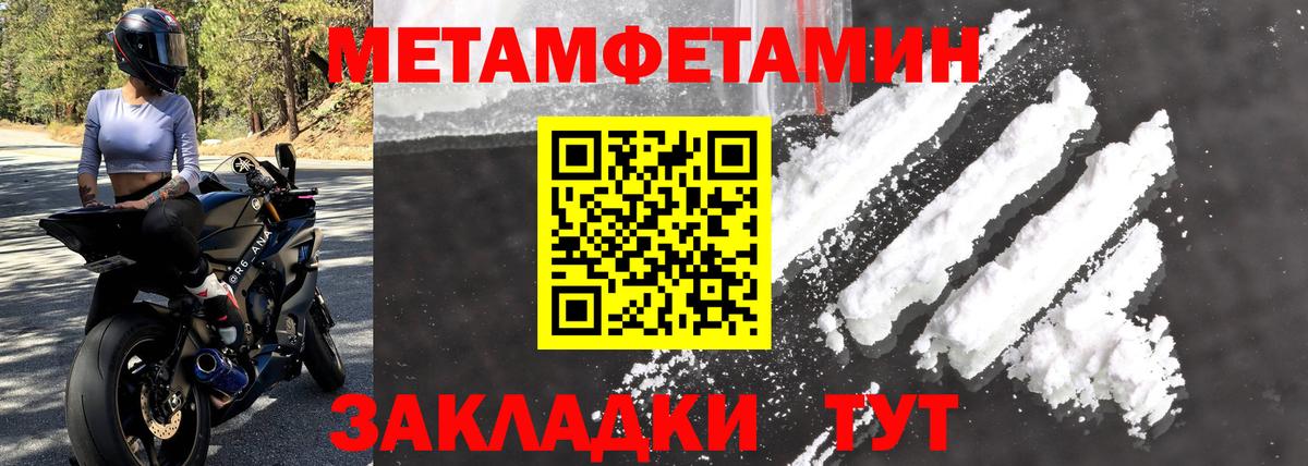 АМФ 98%  Вход с VPN  Петровск 