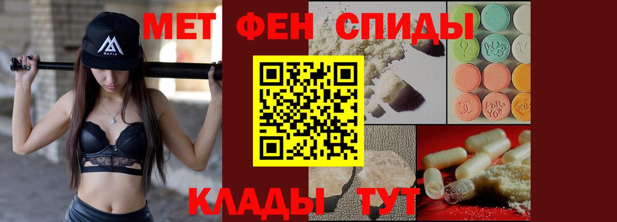 Amphetamine  Амфетамин  АМФ Premium  Петровск 