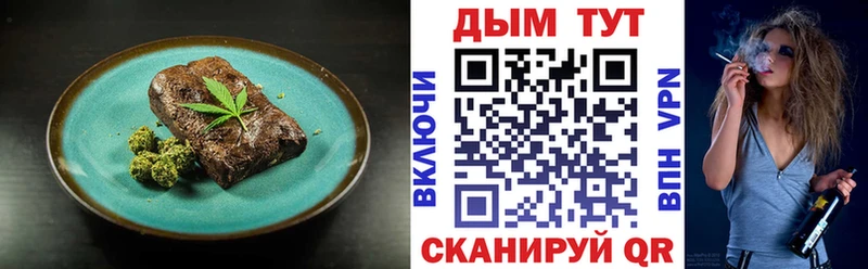 цена   Петровск  Печенье с ТГК марихуана 