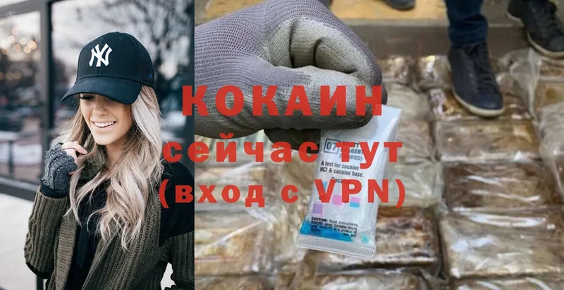 Cocaine 99%  kraken зеркало  Петровск  цена наркотик 