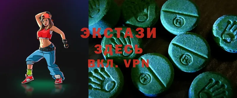 Ecstasy круглые  Петровск 