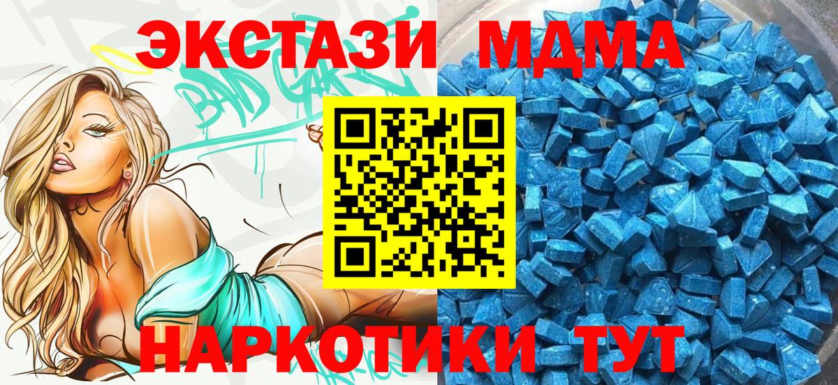 Ecstasy бентли  Ecstasy  hydra ссылки  Петровск  ЭКСТАЗИ Дубай 