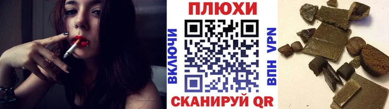 Гашиш VHQ  Петровск 