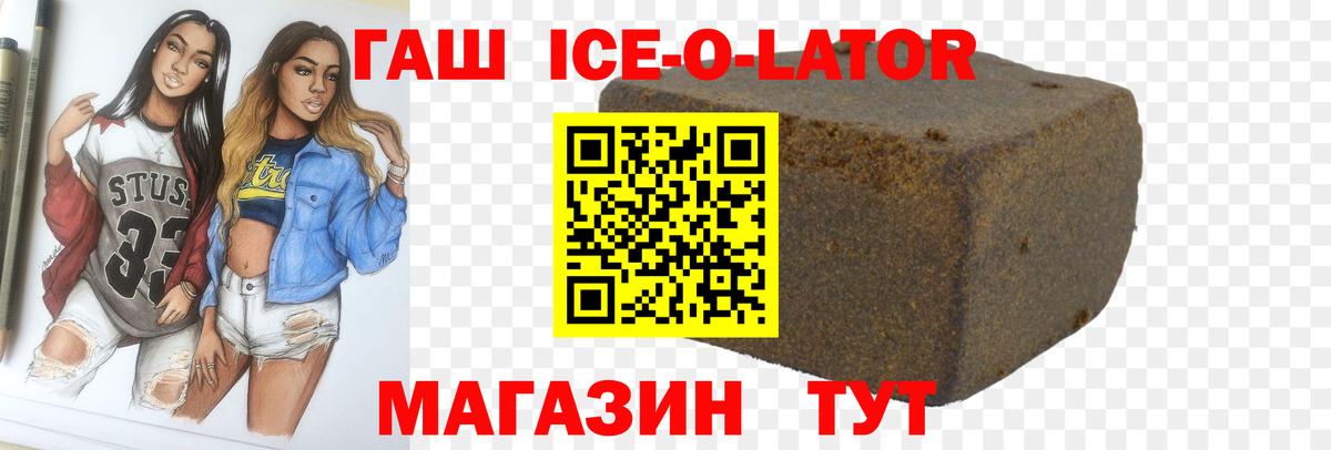 ГАШ индика сатива  ГАШИШ индика сатива  Петровск 