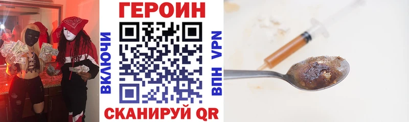 магазин продажи   Петровск  kraken зеркало  ГЕРОИН Heroin 