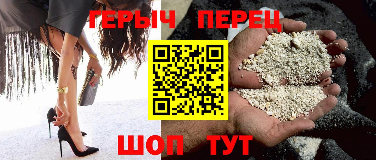 Меф  Вход с VPN  Канабис  Петровск  Меф  