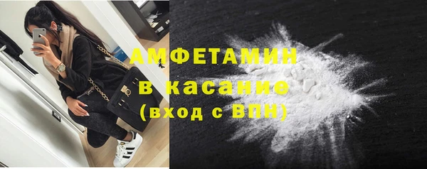 МДМА Осинники