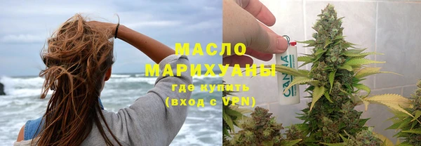 МДМА Осинники