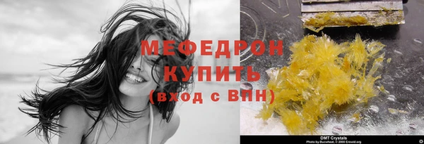 МДМА Осинники