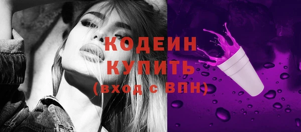 спайс Осташков