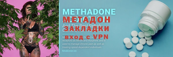МДМА Осинники