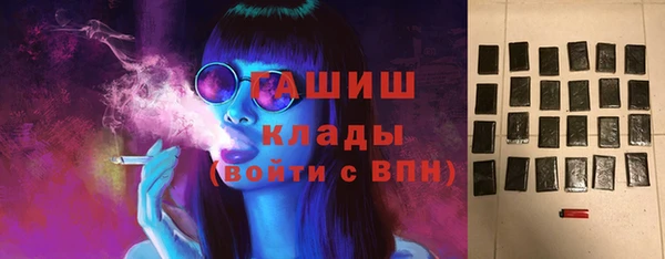 спайс Осташков