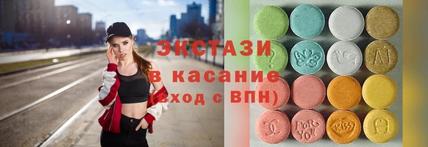 МДМА Осинники