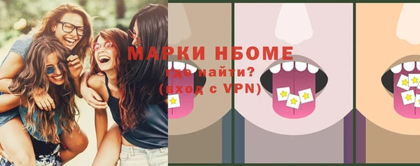 прущие грибы Нягань