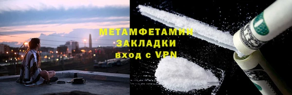 мяу мяу кристалл Нязепетровск