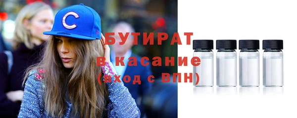 мяу мяу кристалл Нязепетровск