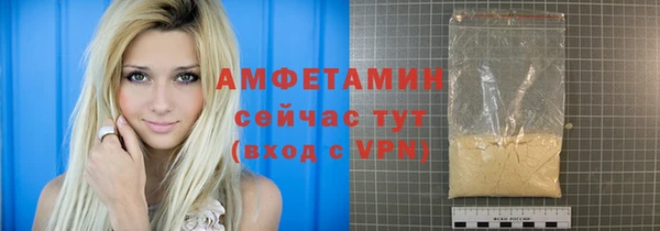 спайс Осташков