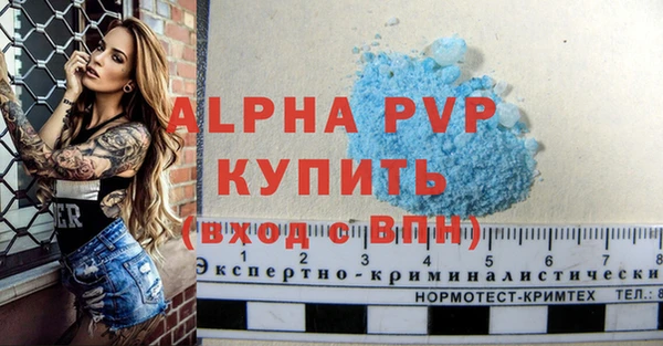 спайс Осташков
