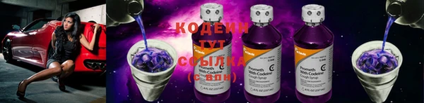 спайс Осташков
