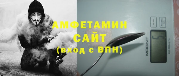 первитин Новоуральск