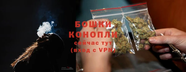 МДМА Осинники