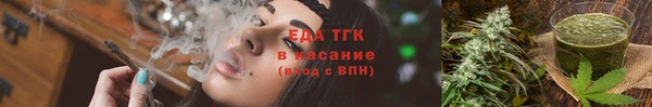 спайс Осташков