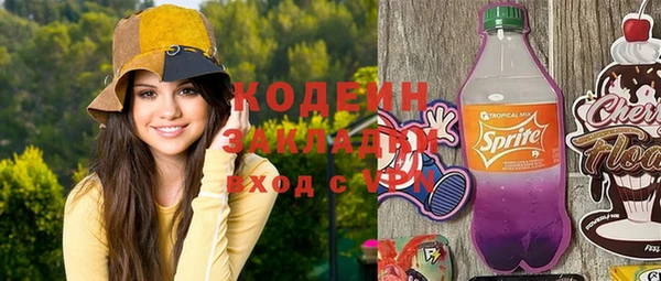мяу мяу кристалл Нязепетровск