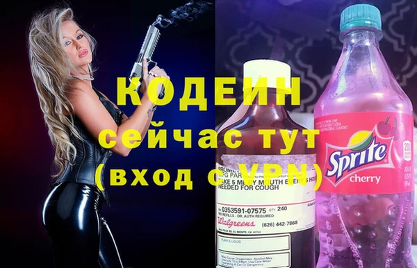 прущие грибы Нягань