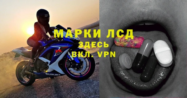 МДМА Осинники
