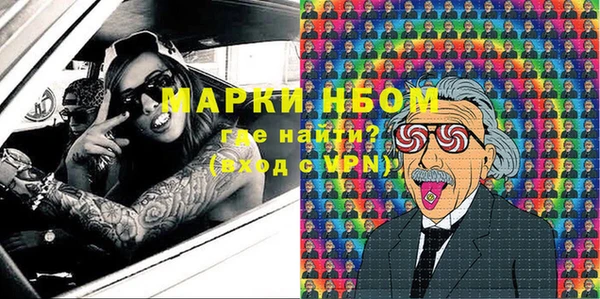 спайс Осташков