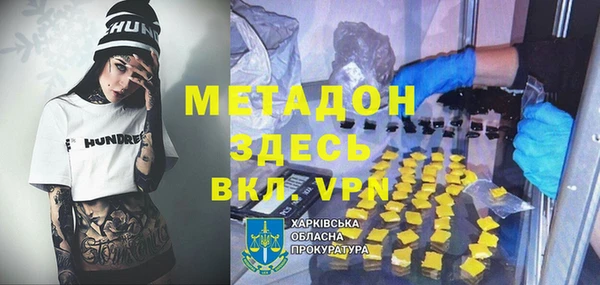 МДМА Осинники