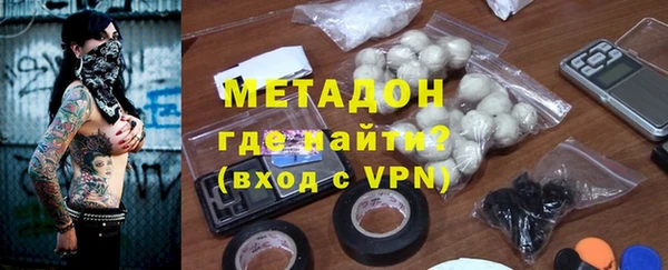 МДМА Осинники