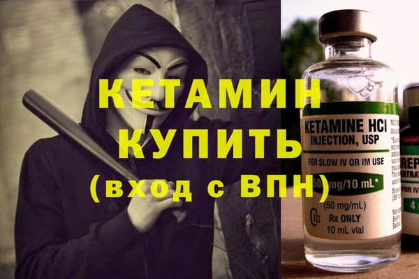 меф VHQ Няндома