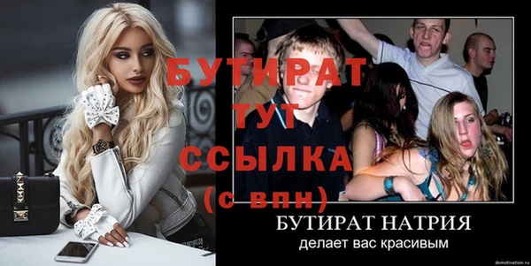 МДМА Осинники