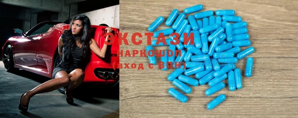 мяу мяу кристалл Нязепетровск