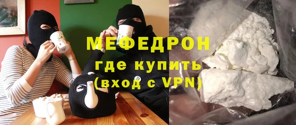 круглые Новоузенск