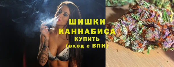 каннабис Новоульяновск