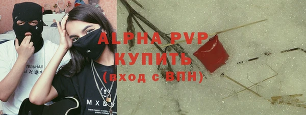 спайс Осташков
