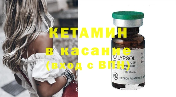 мяу мяу кристалл Нязепетровск