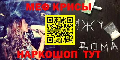 прущая мука Гусь-Хрустальный