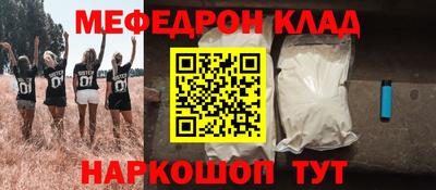 мет Гусиноозёрск