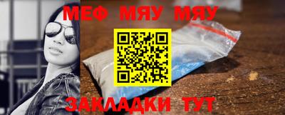 прущая мука Гусь-Хрустальный