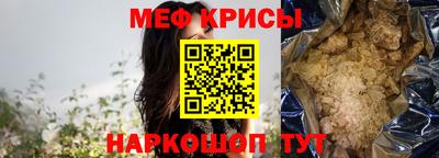 прущая мука Гусь-Хрустальный
