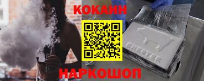 кристаллы Бугуруслан