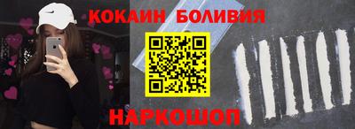 кристаллы Бугуруслан