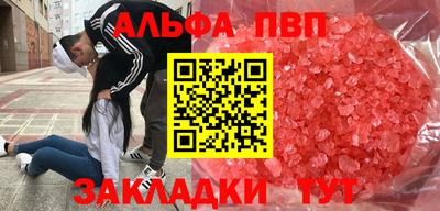 ешки Будённовск