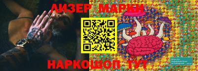 прущая мука Гусь-Хрустальный
