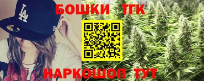 мет Гусиноозёрск