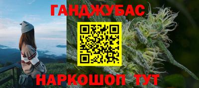 дживик Абакан