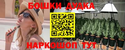 кристаллы Бугуруслан